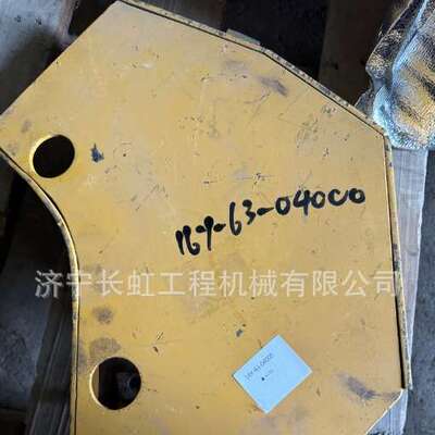 现货供应山推推土机配件：16Y-63-04000 倾斜板