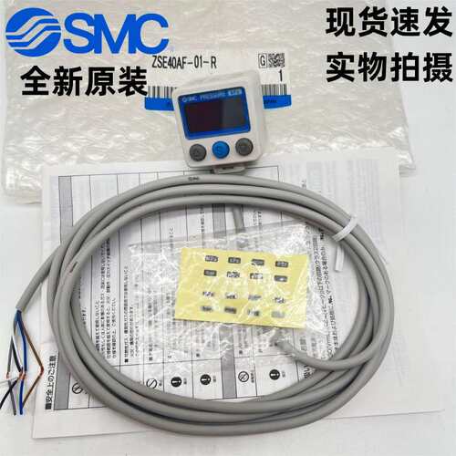 SMC数显压力开关ZSE40A-01-R/S/T/V/X/Y-M ISE40A ZSE40AF 现货