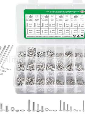 跨境货源1440pcs304不锈钢圆头内六角螺丝套装盘头内六角螺钉盒装