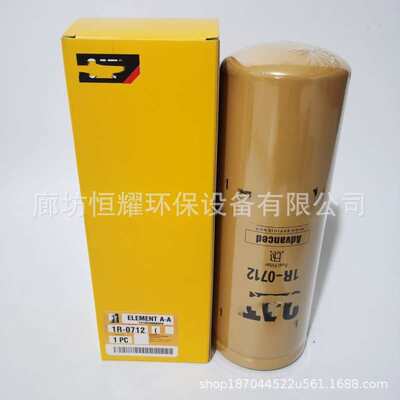 1R-0712挖掘机燃油滤清器1R-0749SP1302 FF5264 FF5219发电机滤芯