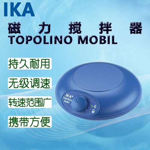 IKA艾卡磁力搅拌器TOPOLINO  Color/Big Squid 不含搅拌子