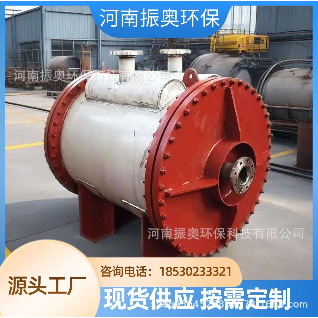 间壁式螺旋板换热器在高压加氢反应中的稳定性,玩具/童车/益智/积木/模型,遥控车升级件/零配件,淘宝优惠券,粉丝福利购,淘宝优惠卷