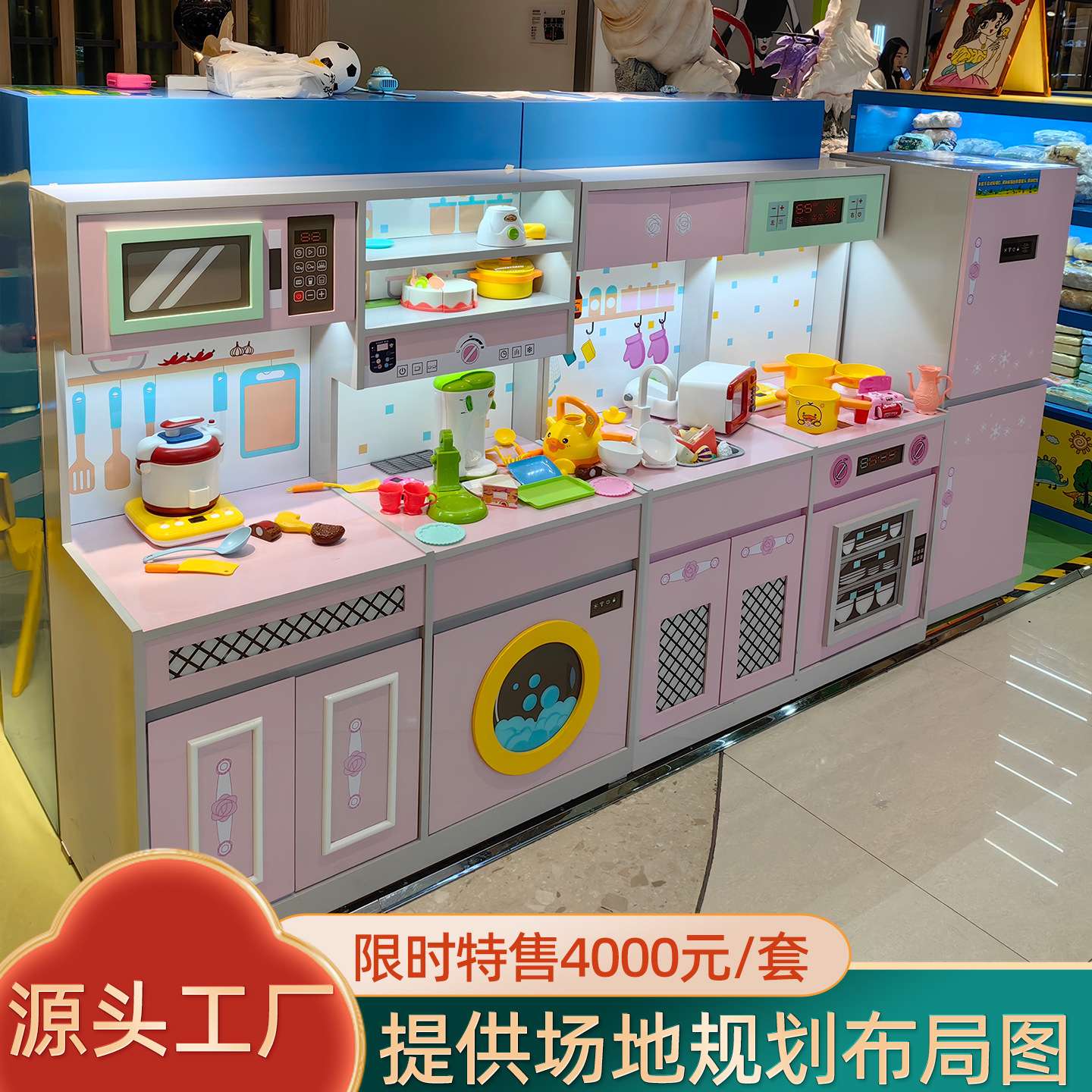 巧手丫儿童仿真厨房大型过家家游乐体验馆亲子餐厅木质精美设备