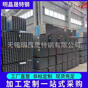 镀锌带方管40*50*1-1.2-1.5-2用于建筑 电器 家具 冷镀锌方矩管厂