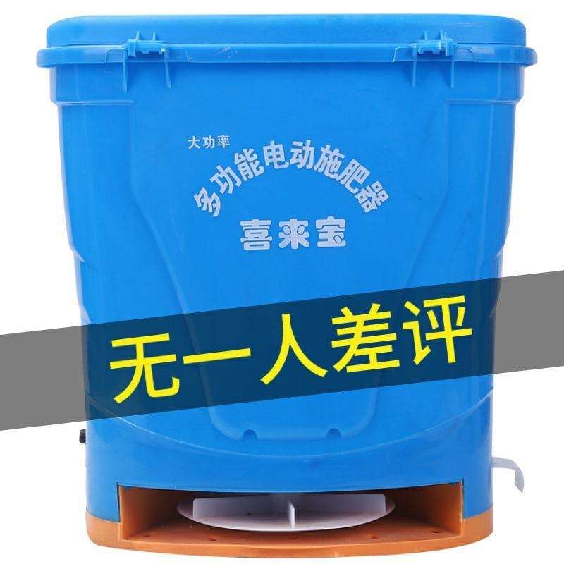 电动施肥器多功能播种机麦子草籽播种全自动撒肥机鱼塘龙虾投饵机图片