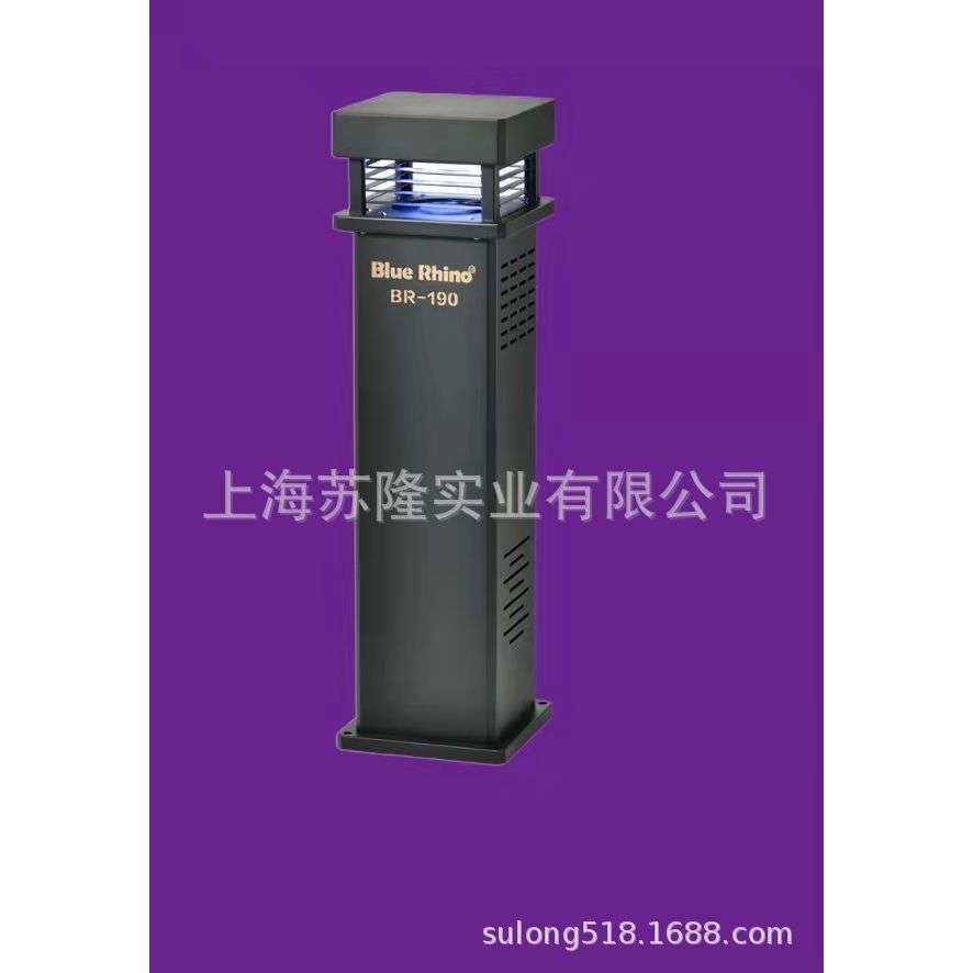 BR-190B型生物捕蚊机 蓝犀牛户外灭蚊 BlueRhino庭院捕蚊器