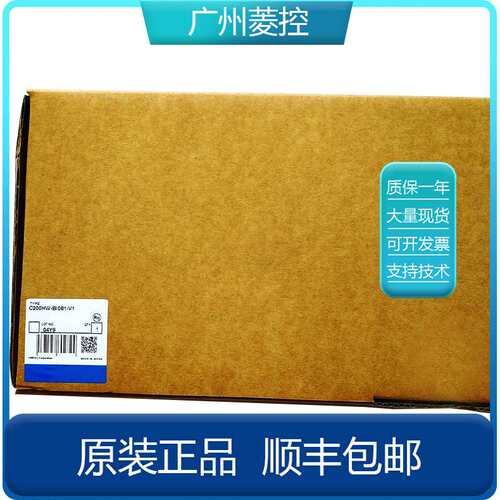 CPU可编程控制器C200HE-CPU42-E C200HX-CPU34-ZE
