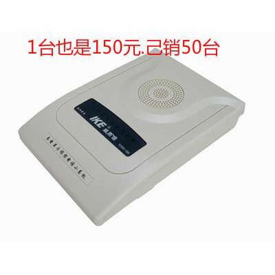 威而信集团电话程控电话交换机2进8出2拖8 2外线8分机 2带8 208