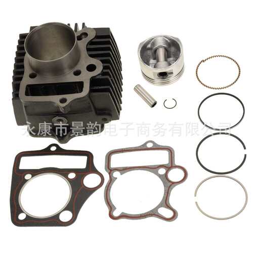 52.4mm Engine Parts Cylinder big bore kits  Gaskets 110缸体