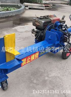 卧式液压劈木机移动式1米液压劈木机现货电动液压破柴器380伏电压