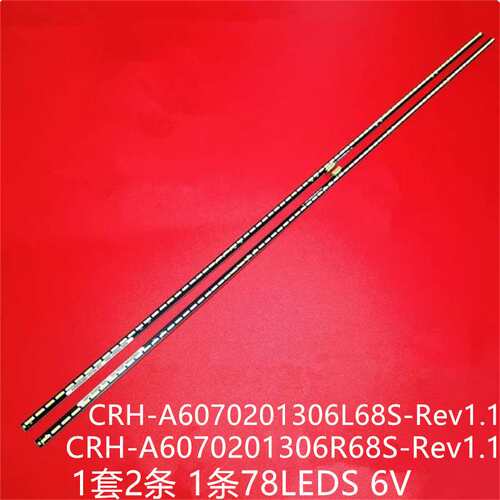 适创维60G7灯条CRH-A6070201306R/L68S-Rev1.1 REL600WY LD0-100