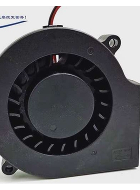 风之源FD7515B2H-BP00 DC 12V 0.30A 7厘米鼓风机散热风扇