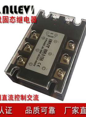 三相交流固态继电器SSR15A/25A/40A/80/100A/AC220/380V 生产厂家