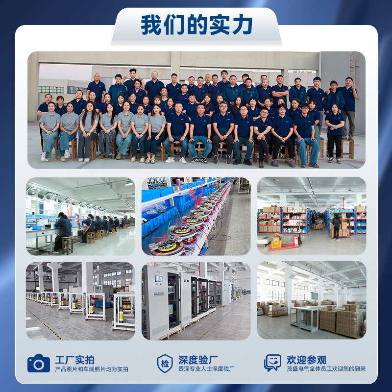 稳压器三相智能数显数控屏伺服电机式15/20/30/50/100KVA稳压电源