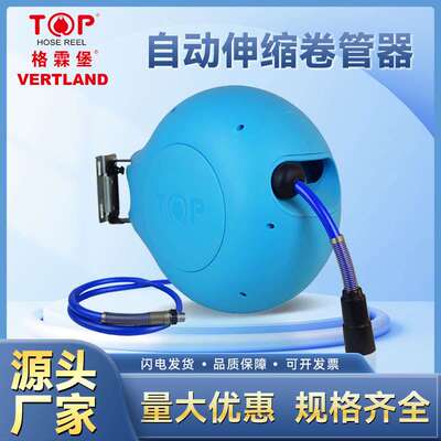 格霖堡TQ100A气鼓汽车维修保养设备悬挂式全自动伸缩气鼓卷管器