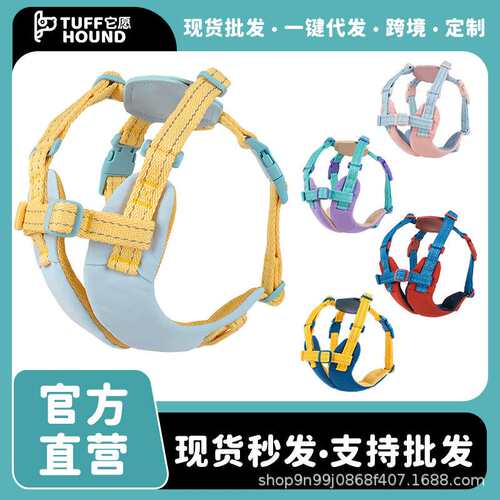 TUFFHOUND它愿宠物狗狗凉爽透气背心式胸背牵引狗绳大小型犬狗链