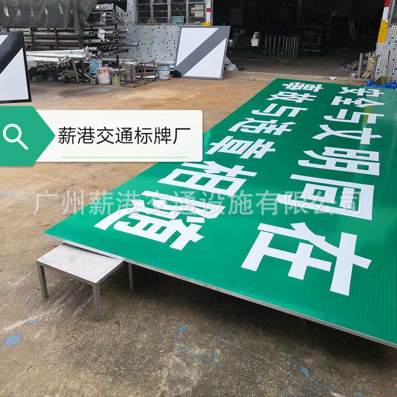 道路反光交通安全指示牌 铝制公路交通标识牌城区安全指示牌定 制