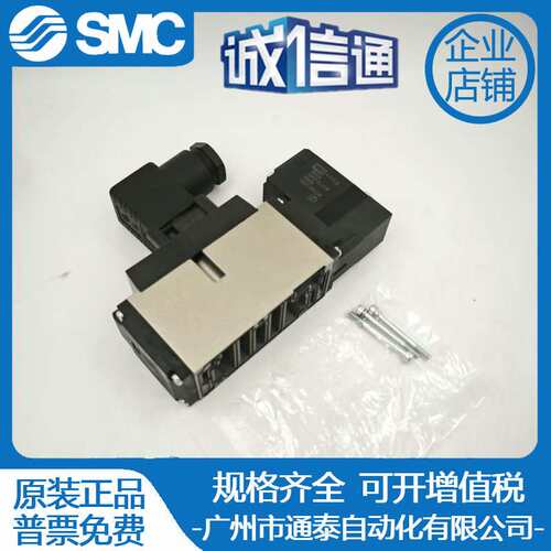 SMC VFR3110 VFS3110 R-1 2 3 4 5 DZ D DB DZA DZB DZC EB EZ-03