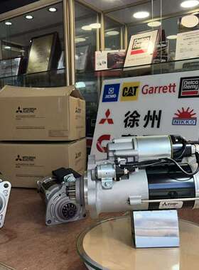 三/菱起动机 M009T83672, M009T84771, M009T84771AM, M009T87373