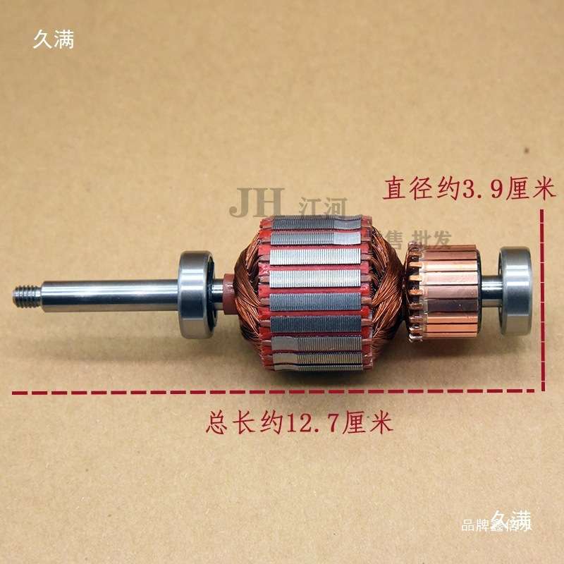 剪线机PA22D阿米达 速崎德宇吸风马达电机转子吸风风叶转轴环形针