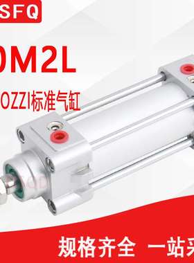 CAMOZZI气缸60N2L 60M2L032A 40 50 63A0025 50 80 100 125康茂胜