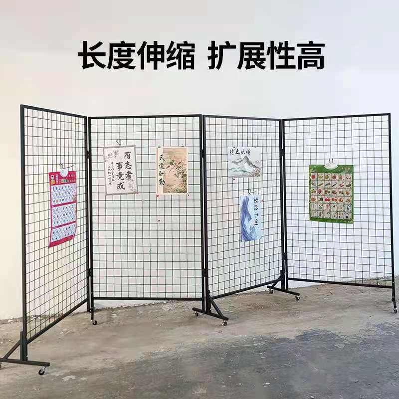 移动可折叠可拆卸可网格架幼儿园作品折叠书法绘画展示架铁艺网架