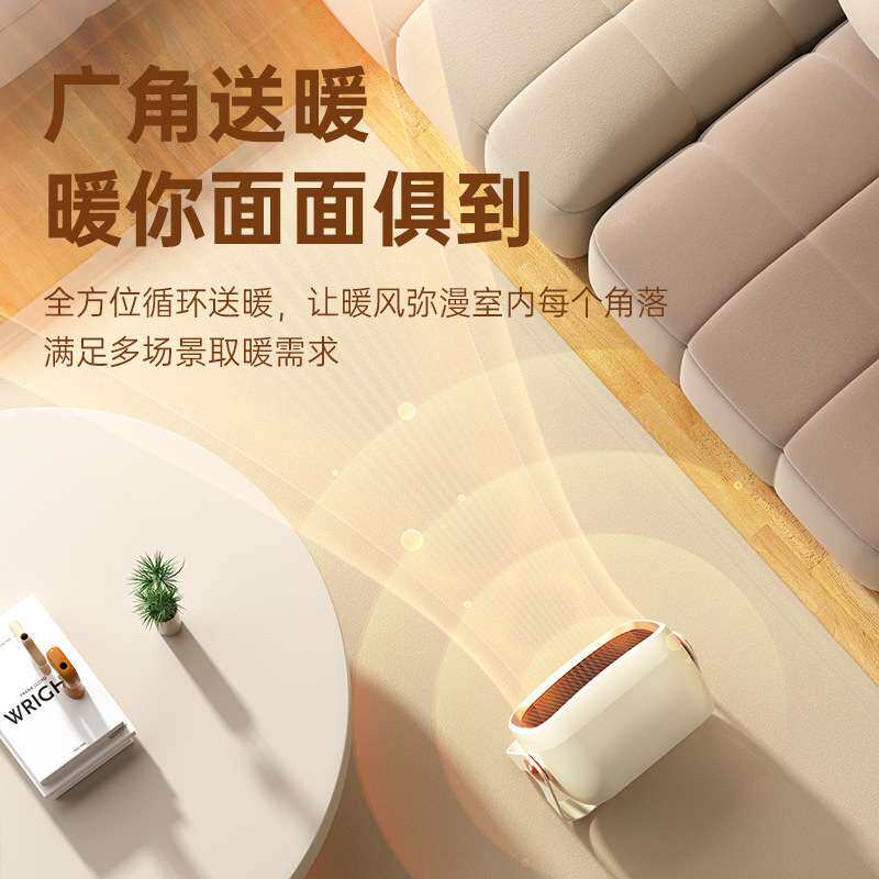 新款挂壁取暖器大功率PTC发热桌面暖风机办公室小型家用节能冬天