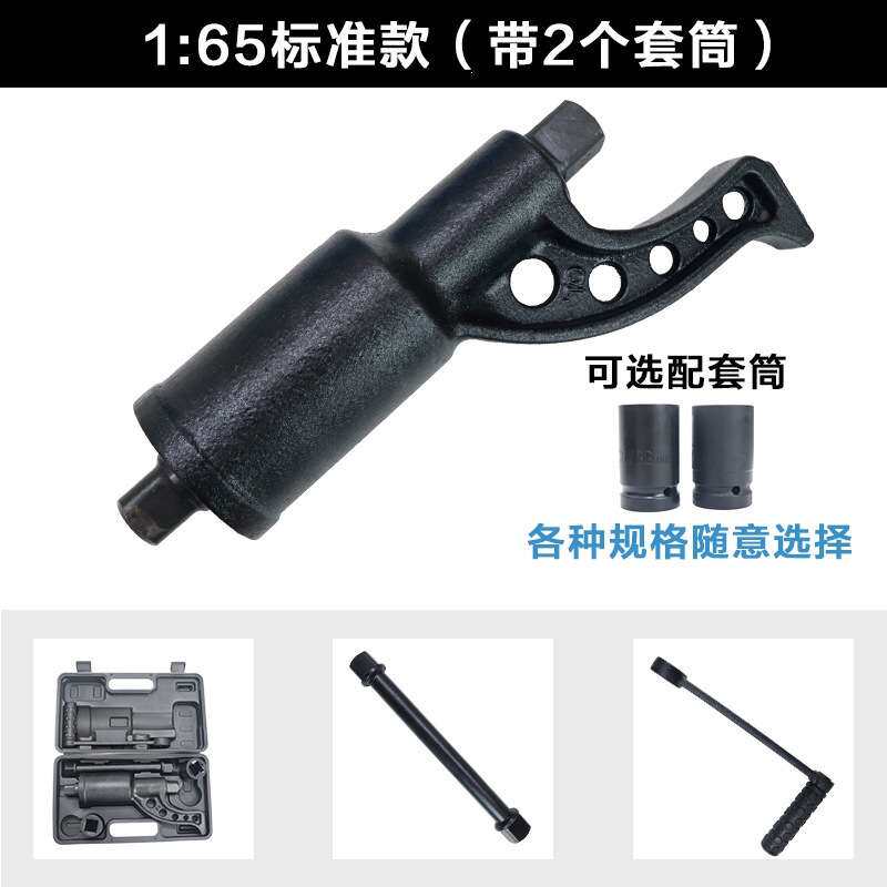 重型货车省力扳手汽车维修手摇式增力扳手换轮胎螺丝拆卸工具