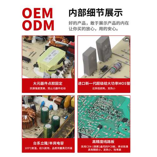旺马24V带PFC功能开关电源 电机灯箱 3D打印机电源 厂家现货直流