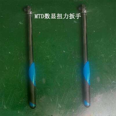 电子MTD数显扭力扳手测力数显扭力扳手扭矩公斤扳手30N-300N.M