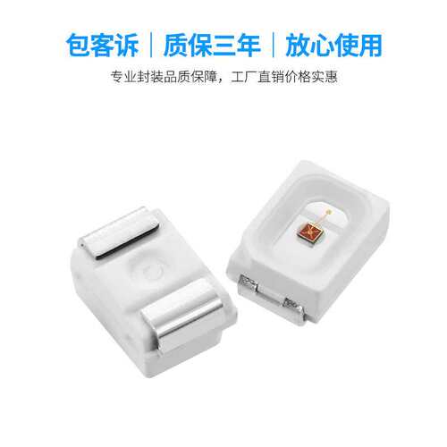 LED贴片3020灯珠绿光黄光红光蓝光紫光橙光白光冰蓝光琥珀粉红色