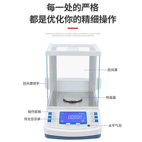 上海佑科JA1003N/JA3003N电子精密天平300g 500g 1mg千分之一