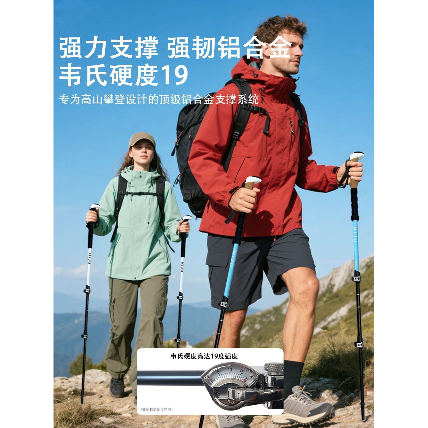 登山杖伸缩外锁7075铝合金金属卡扣男女户外登山杖徒步越野户外棍