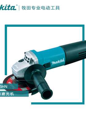 角向磨光机9555HN角磨机切割机木材石材瓷砖125mm