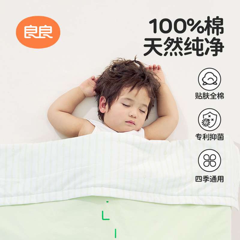 【盖被合集】良良秋冬款厚夹棉盖被宝宝被儿童幼儿园被子盖被盖毯