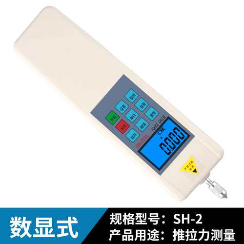 思为数显推拉力计SH-1000N测力计 拉压力计 推拉力仪 内置拉力计