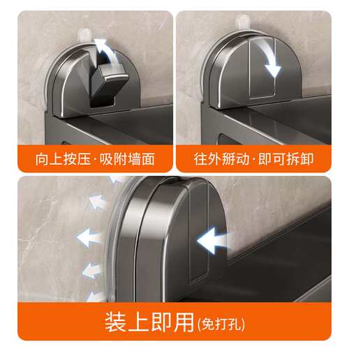 吸盘置物架卫生间免打孔神器浴室洗手间洗漱台厕所壁挂墙上收纳架