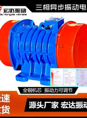 YZO-10-6振动电机 1KW 10KN 6极振打电机厂家