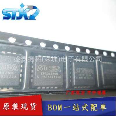 EPC2LI20N 存储器IC CONFIG DEVICE 1.6MBIT 20-PLCC（9x9） 原装