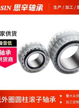 现货供应CPM2617塑料套轴承 挖掘机械齿轮轴承