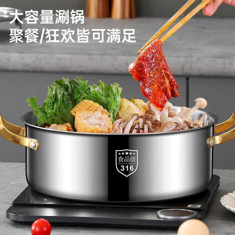 316食品级不锈钢蒸锅家用大容量多层蒸煮锅加厚一体成型汤锅