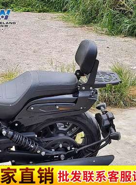 肌车狼适用御龙JSX700i睿龙JSX900i靠背尾货架后尾架尾翼靠背改装