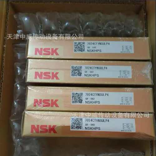 NSK轴承 NSK 32010 HR32010XJ HR32009XJ HR32008XJ nsk锥形轴承