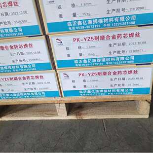 焊条 不锈钢焊条A302 堆焊焊条 银焊条 铸铁Z308焊条 钴基焊条D82