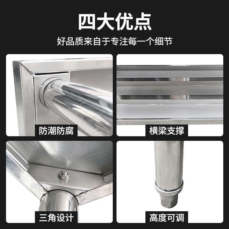 加厚不锈钢厨房操作台2层3层家用切菜直角工作台厨具收纳架置物架