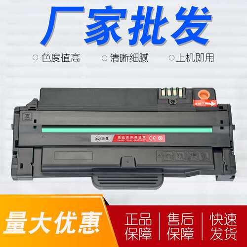 适用方正文杰FZ-D2040A硒鼓 A1018 A1024 AM2022 AM2122F D2030A
