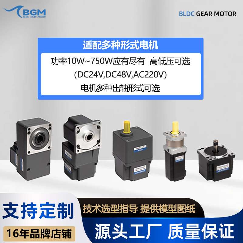 高压220V200W无刷驱动器厂家直供量大价优支持脉冲频率调速