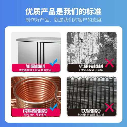 耀航冷藏工作台商用保鲜冷冻双温卧式冰柜不锈钢操作台厨房平冷柜