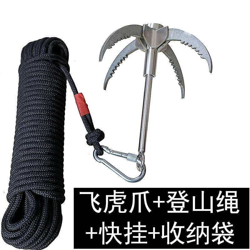 户外求生攀岩勾飞虎爪野外攀岩登山绳钩登山工具用品攀登爪吊钩