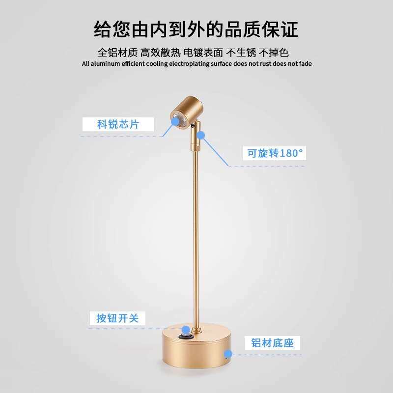 LED干电池射灯无线应急珠宝柜台展示柜1w3W婚庆7号电池立杆小射灯